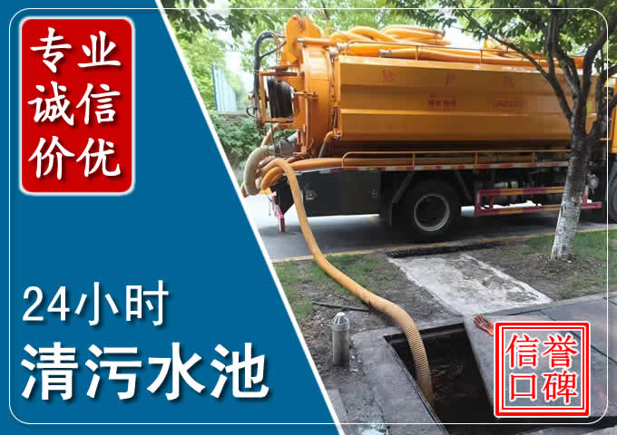 龙岩化粪池清掏时人工与自动化哪个更好？清掏时有哪些要求？